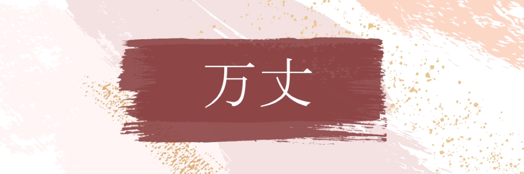 簡単なおめでとうございます pink organic-simple
