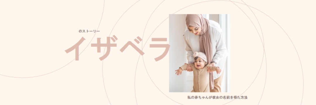 ラブストーリー yellow modern-simple