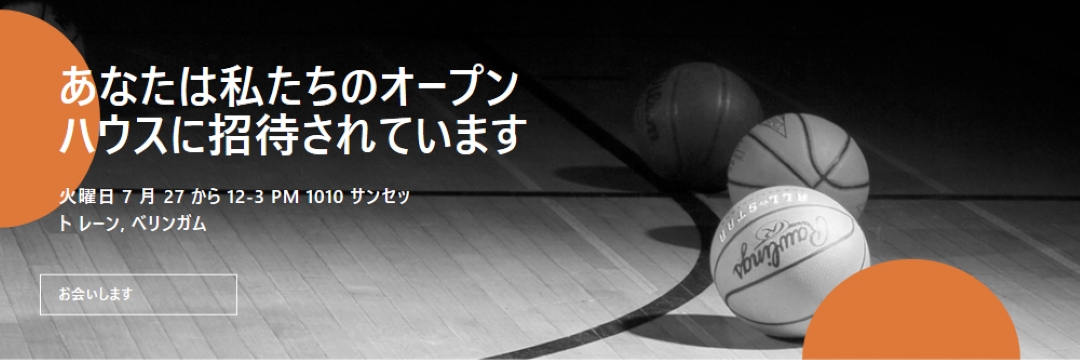 スポーツオープンハウス black vintage-retro