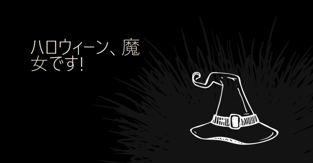 ハロウィンです black whimsical-line