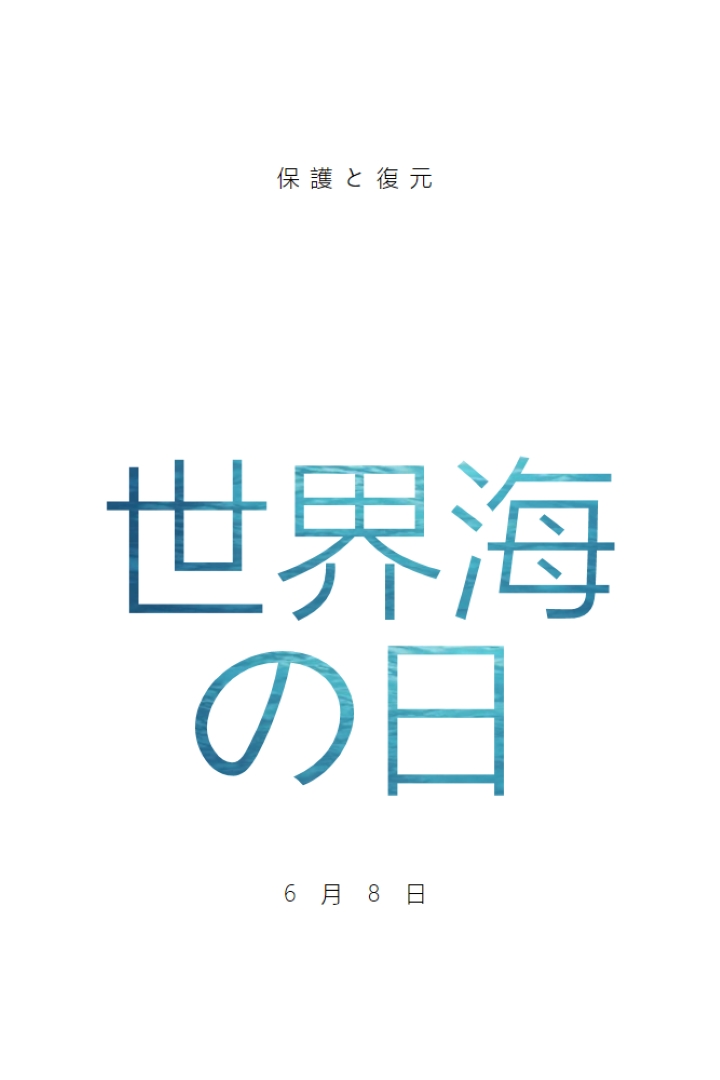 保護と復元 white modern-simple