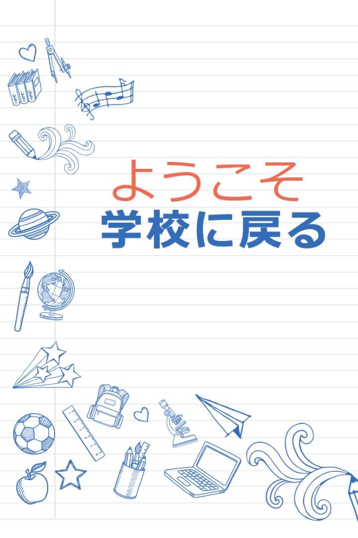 クラス act white whimsical-line