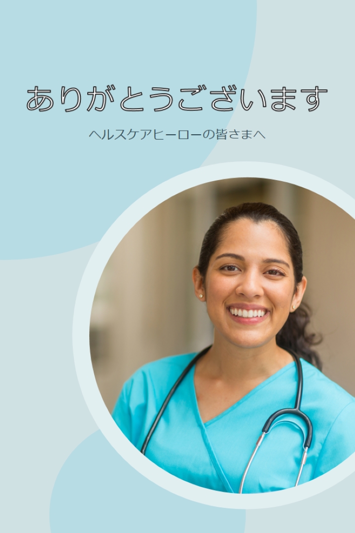日常のヒーロー blue organic-simple