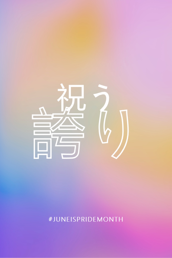 オンブル終日 pink modern-simple