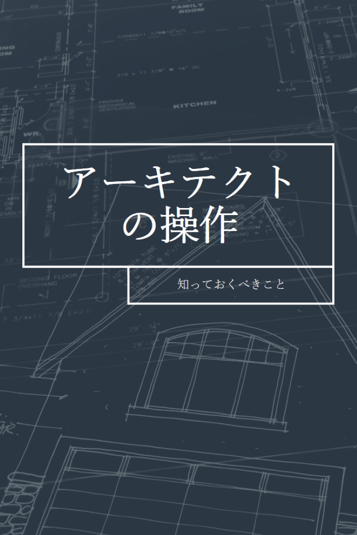 大きな計画 blue modern-simple