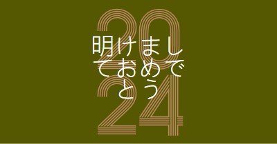 シャンパンなしゲインなし green vintage-retro