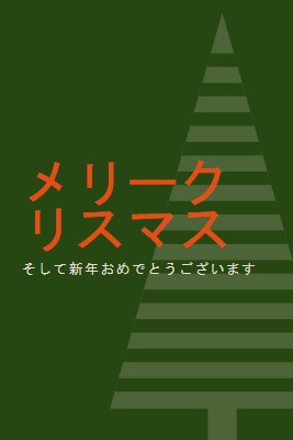 ピン留め green modern-geo-&-linear