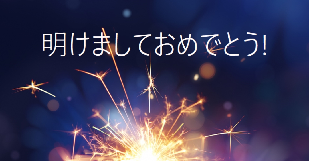 明けましておめでとう! blue modern-simple