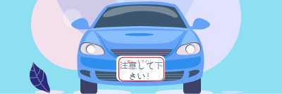 運転時間 blue modern-color-block