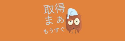 すぐに友達の気分が良くなる orange whimsical-color-block