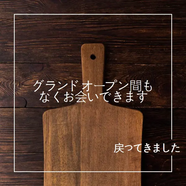 戻ってきました brown modern-simple