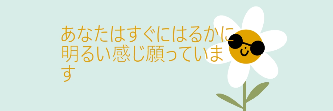 これはこれはこれは blue whimsical-color-block