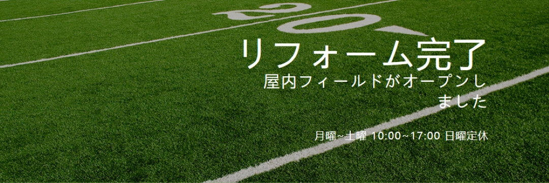 リフォーム完了 green modern-simple