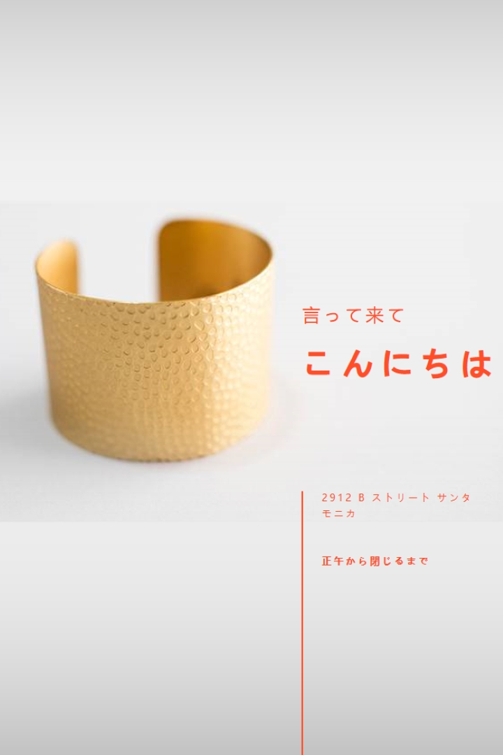 こんにちは white modern-bold
