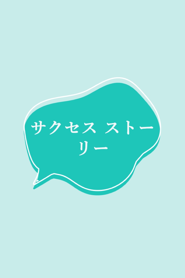 聞いて学ぶ green whimsical-line