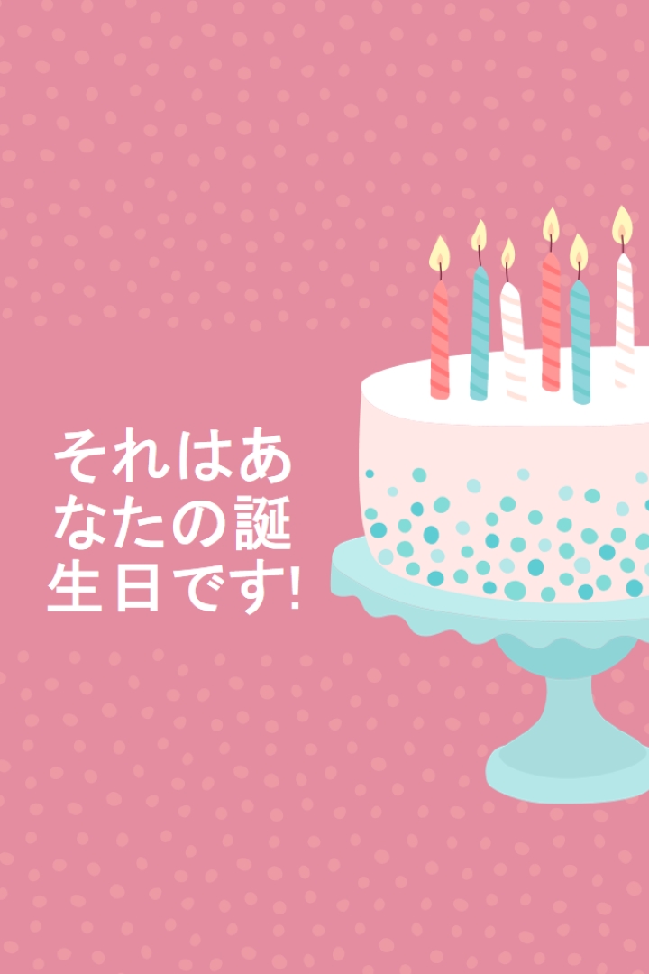 甘いスポット pink whimsical-color-block