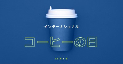 カフェ文化 blue modern-bold