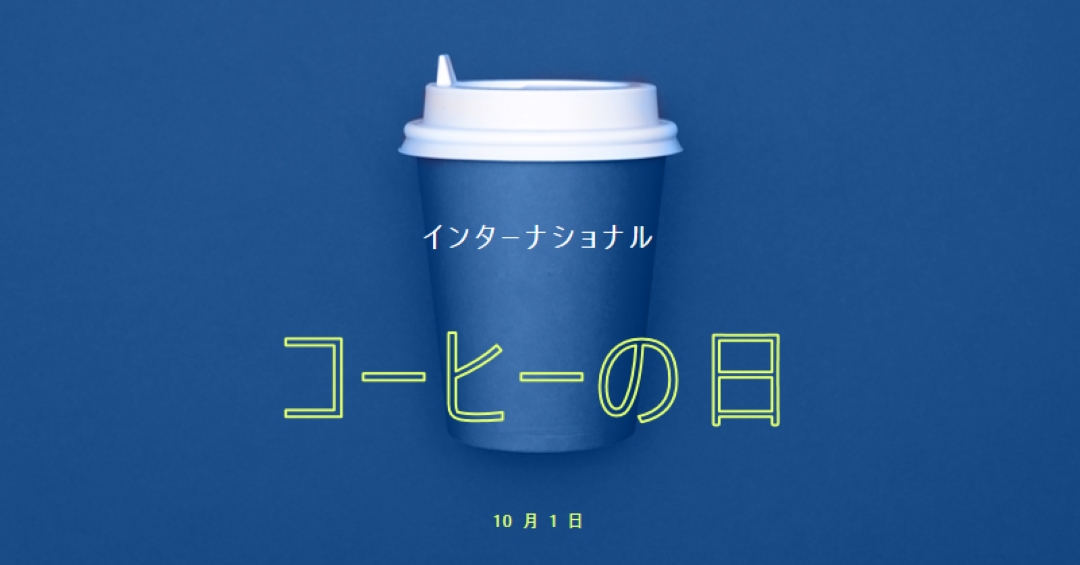 カフェ文化 blue modern-bold