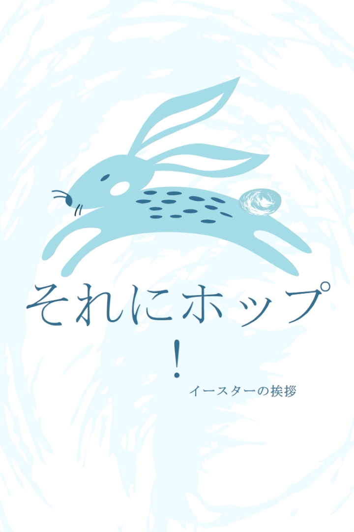 ホップして表示する blue whimsical-color-block