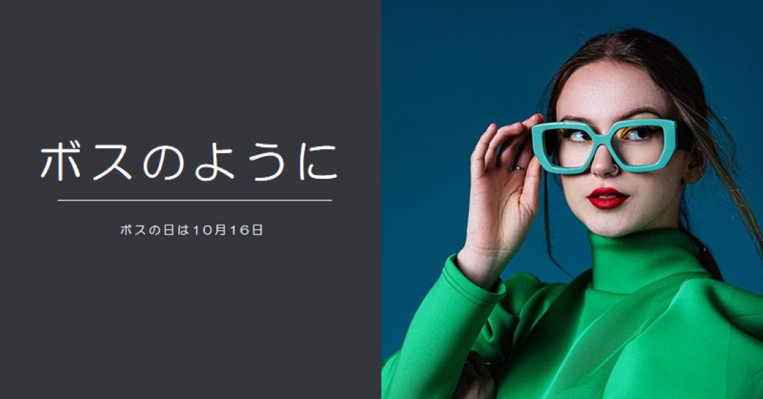 ボスの女性 blue modern-simple