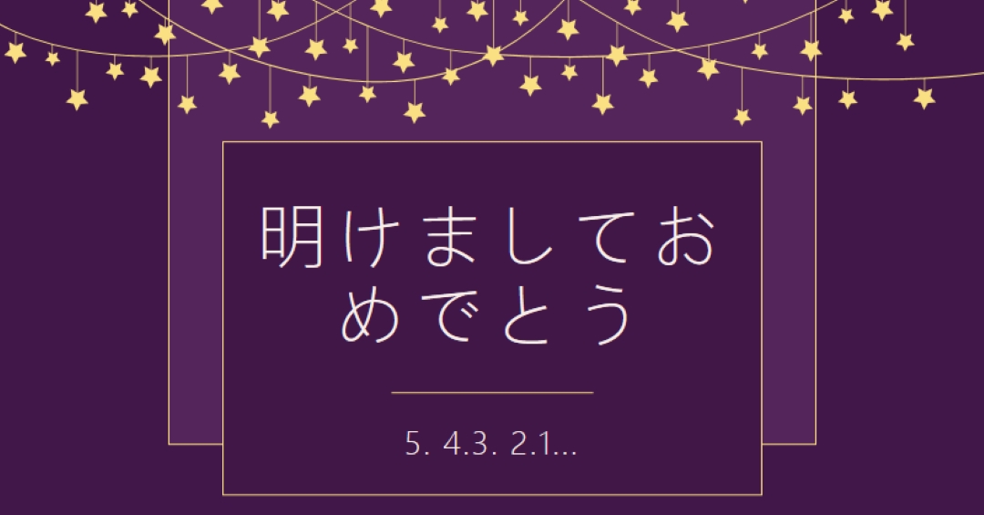 カウントする purple modern-simple