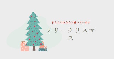 あなたに陽気なクリスマスを願っています pink whimsical-color-block