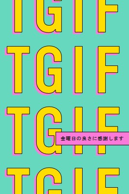 金曜日の良さに感謝します yellow modern-bold