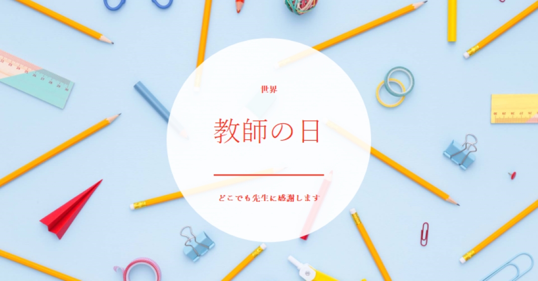 いい勉強になったな blue modern-simple