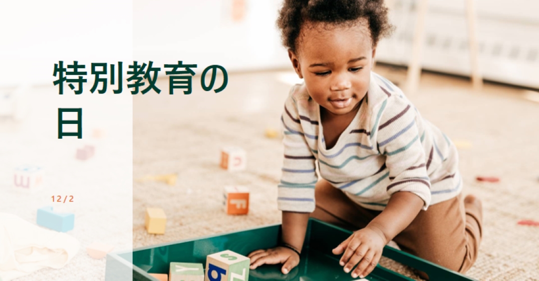 未来を築く brown modern-simple