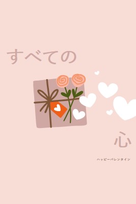 すべての心 pink whimsical-color-block