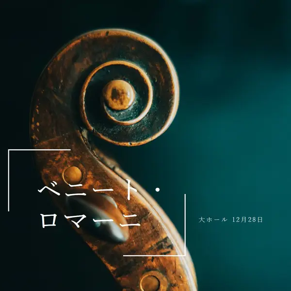 太字の合成 blue modern-simple