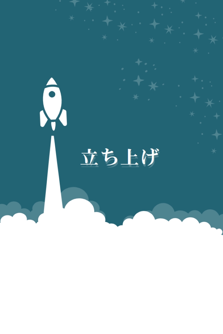 立ち上げ green modern-color-block