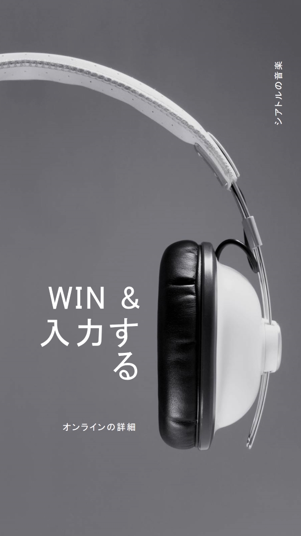 接続済み gray modern-simple