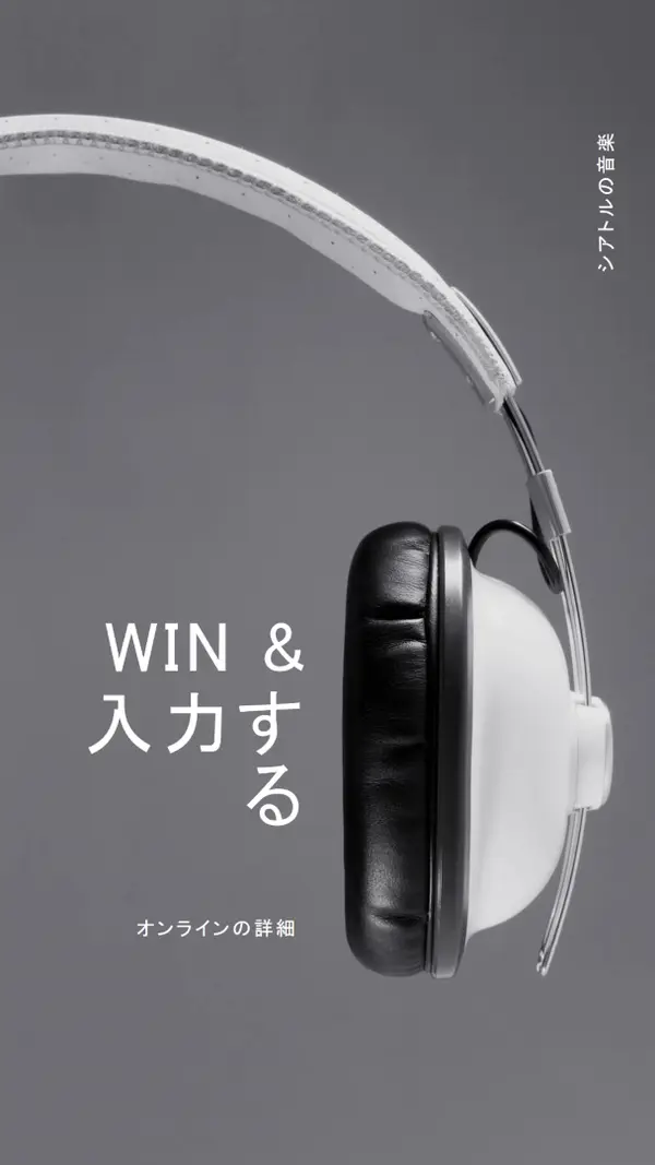 接続済み gray modern-simple