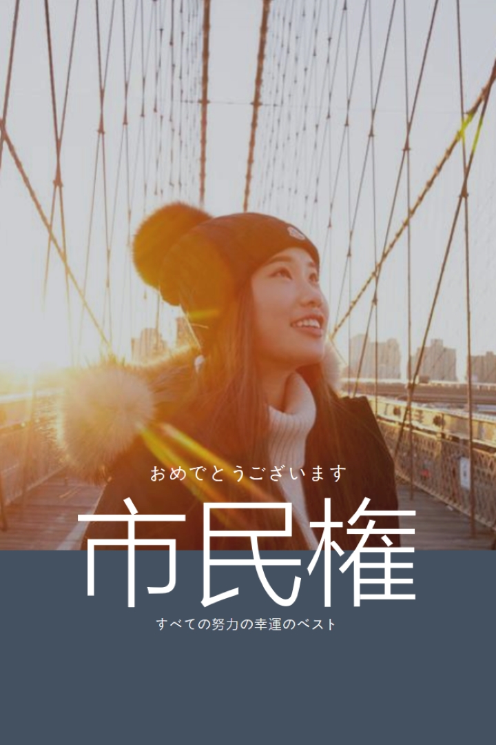 新しい市民 blue modern-geometric-&-linear