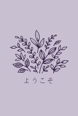 こんにちは purple whimsical-line