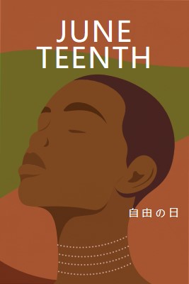 Juneteenth を称える brown modern-color-block