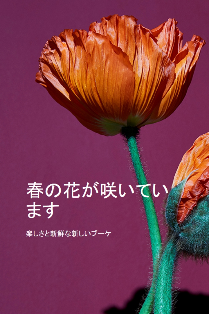 新鮮な花 purple modern-simple
