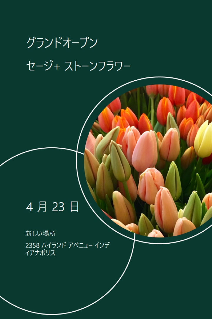 花のブティックグランドオープン green modern-simple
