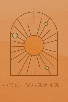 至に適しています orange organic-boho