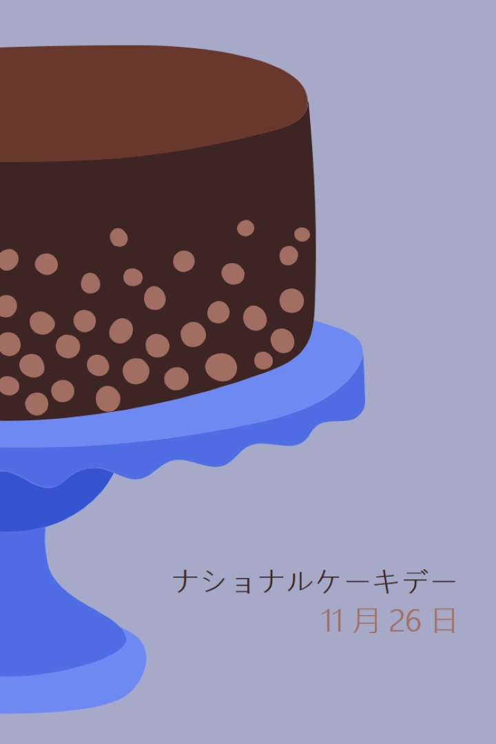 幸せを焼く blue whimsical-color-block