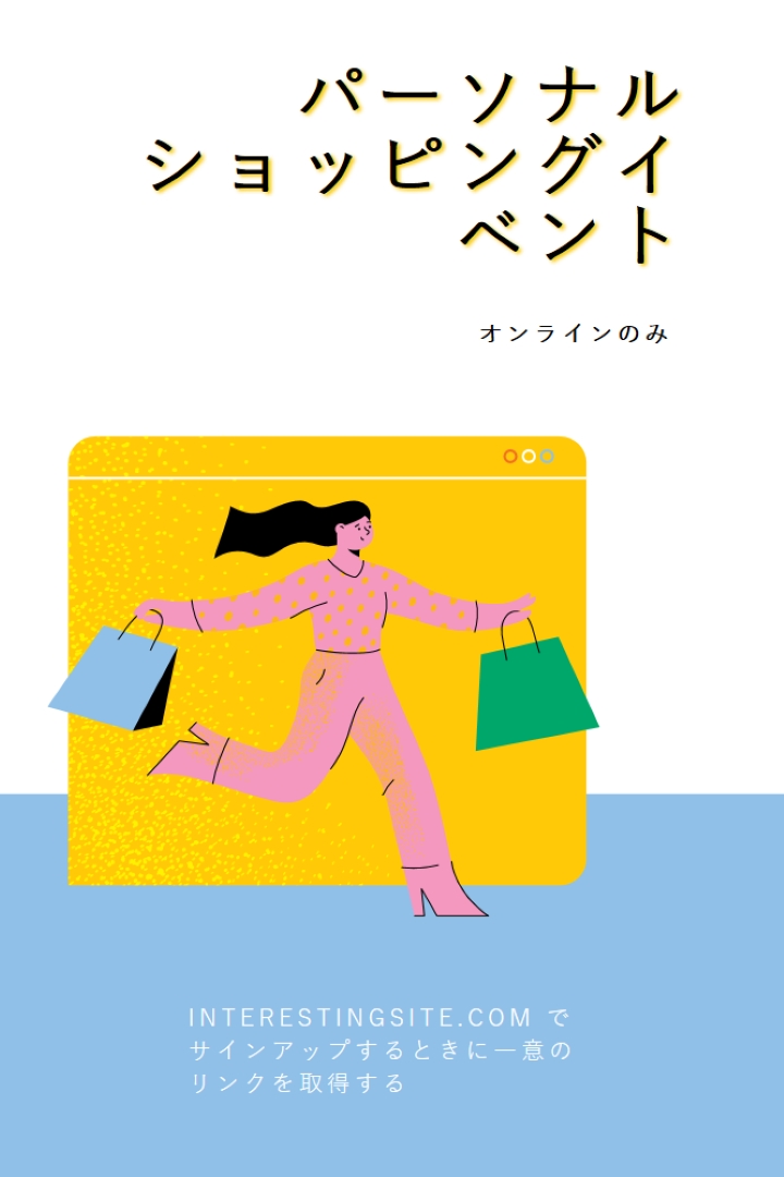 個人用広告 blue modern-simple
