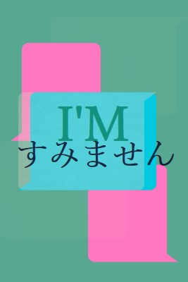 ごめんなさい green modern-color-block