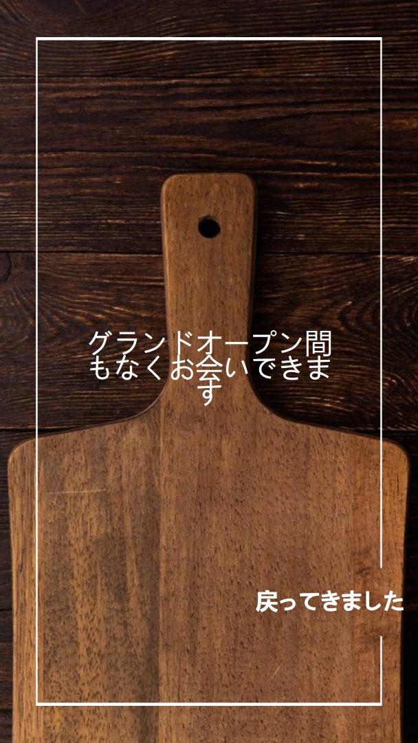 戻ってきました brown modern-simple