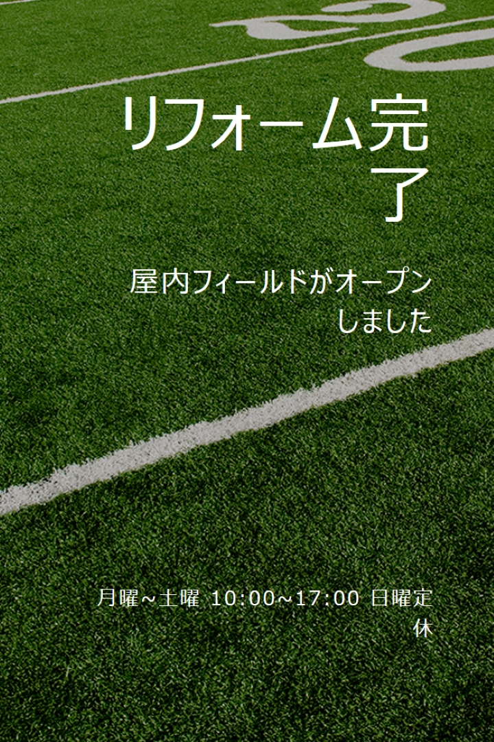 リフォーム完了 green modern-simple