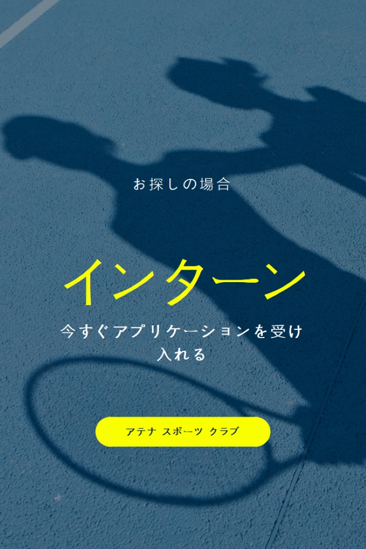 自分で適用する blue modern-bold