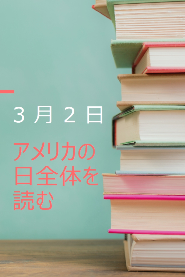 書籍用の 1 つ green modern-simple