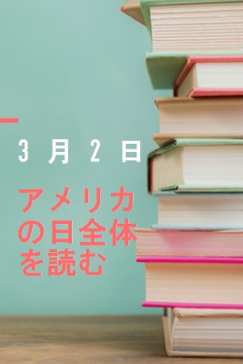 書籍用の 1 つ green modern-simple