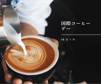 国際コーヒーデー brown modern-simple