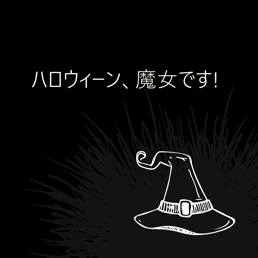 ハロウィンです black whimsical-line